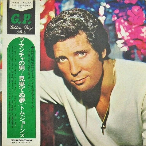 Tom Jones - Tom