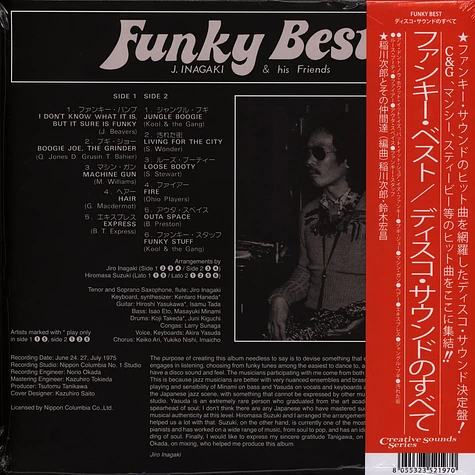 Jiro Inagaki & Friends - Funky Best HHV Exclusive Yellow Vinyl Edtion