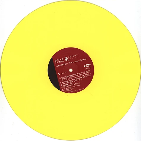 Jiro Inagaki & Friends - Funky Best HHV Exclusive Yellow Vinyl Edtion