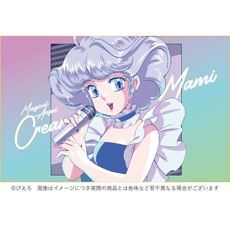 Takako Ota - Magical Angel Creamy Mami 80's On Cassette