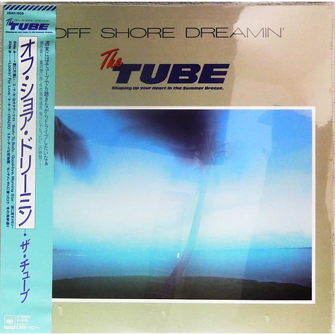 TUBE - Off Shore Dreamin'