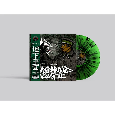 Recognize Ali - Underground King III Splatter Vinyl Edition W/ Green Obi