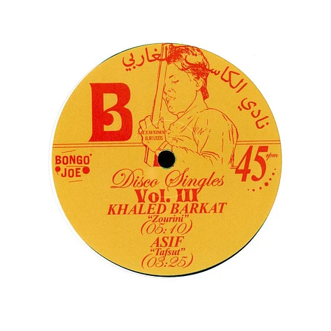 Khaled Barkat, Cheb Tati & Asif - Maghreb K7 Club - Disco Singles Volume 3