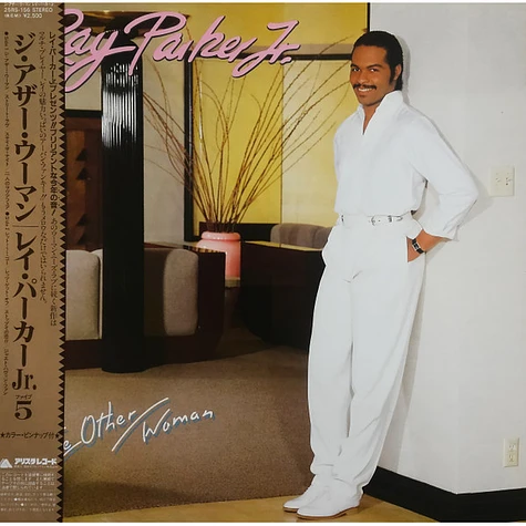 Ray Parker Jr. - The Other Woman