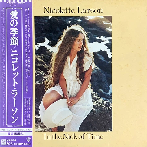 Nicolette Larson - In The Nick Of Time