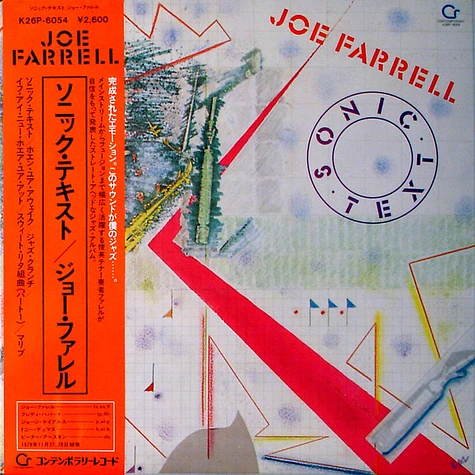 Joe Farrell - Sonic Text