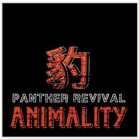 Panther Revival - Animality