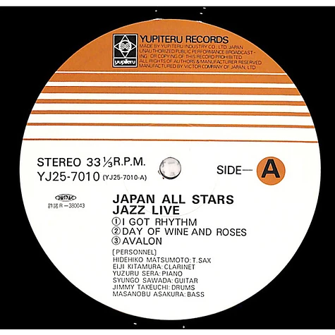 Japan All Stars - Jazz Live