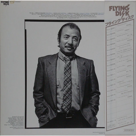 Sadao Watanabe With The Great Jazz Trio - Bird Of Paradise