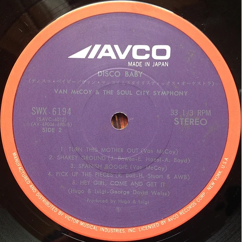 Van McCoy & The Soul City Symphony - Disco Baby = ディスコ・ベイビー