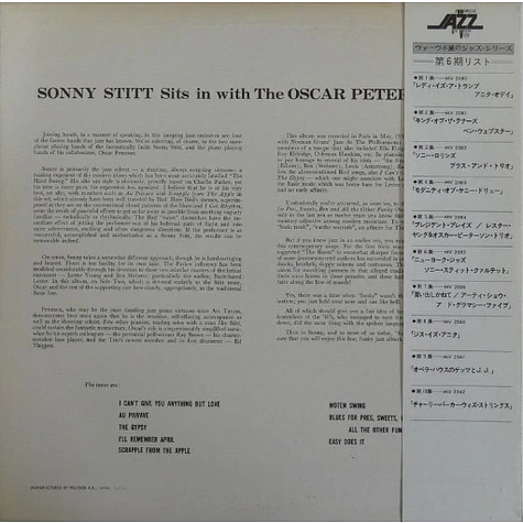 Sonny Stitt, The Oscar Peterson Trio - Sonny Stitt Sits In With The Oscar Peterson Trio