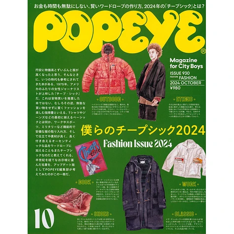 Popeye - Issue 930