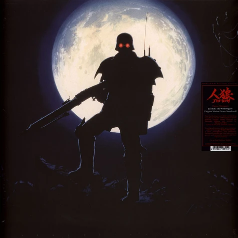 Hajime Mizoguchi - OST Jin-Roh: The Wolf Brigade