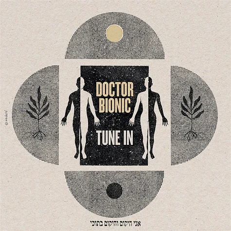 Doctor Bionic - Tune In Opaque Yellow Vinyl Edition