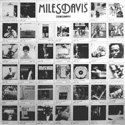 Miles Davis - Milestones