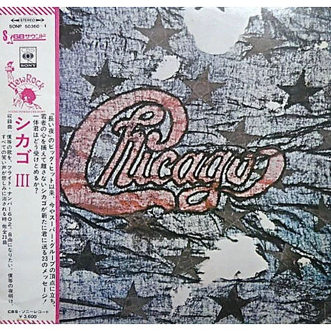 Chicago - Chicago III