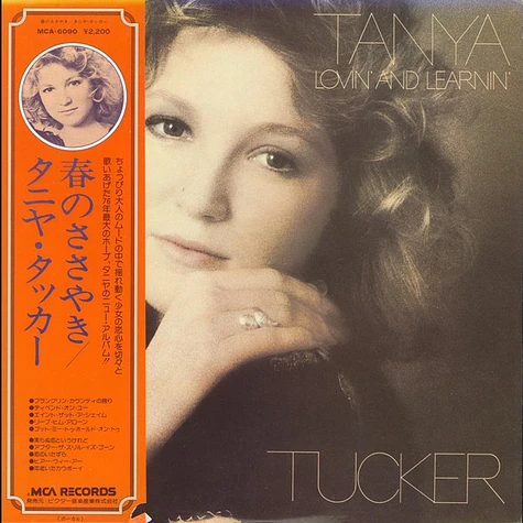 Tanya Tucker - Lovin' And Learnin'