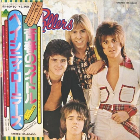 Bay City Rollers - Wouldn't You Like It?