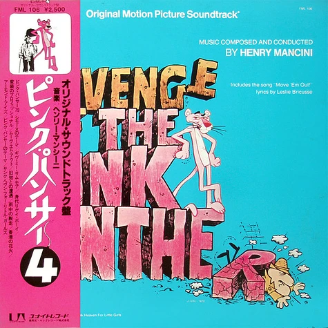 Henry Mancini - OST Revenge Of The Pink Panther