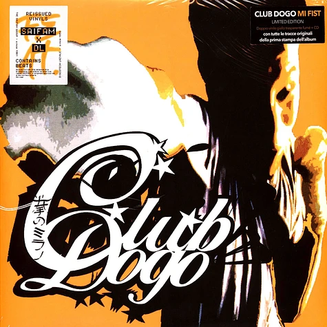 Club Dogo - Mi Fist