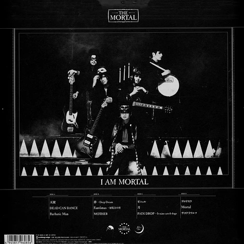 The Mortal - I Am Mortal