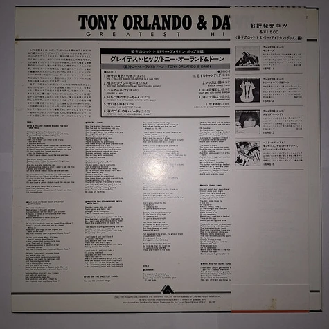 Tony Orlando & Dawn - Greatest Hits