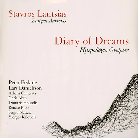 Stavros Lantsias Quartet - Diary of Dreams