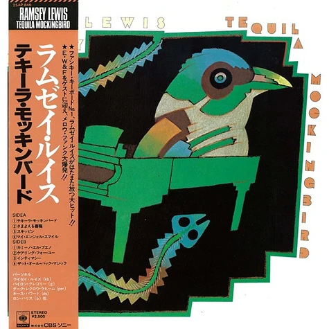 Ramsey Lewis - Tequila Mockingbird