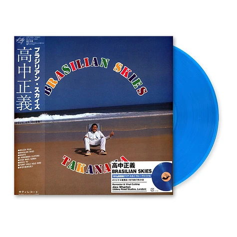 ClearSkies™ レコード Masayoshi Takanaka - Brazilian Skies Clear Blue Vinyl Edtion