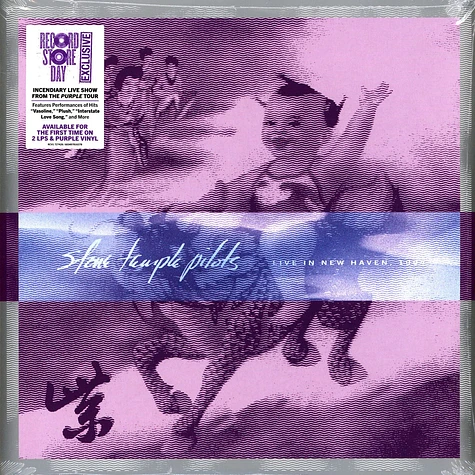 【US ORIG】Stone Temple Pilots Purple レコード Stone Temple Pilots – Purple sealed limited U.S. blue