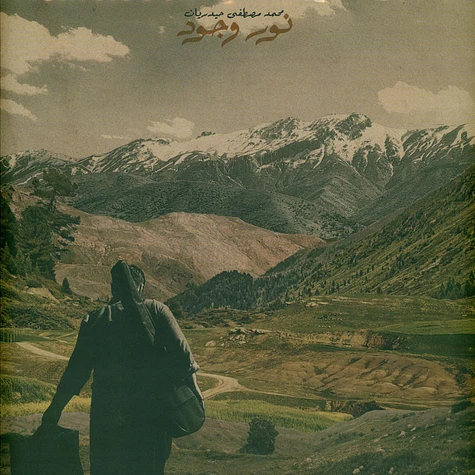 Mohammad Mostafa Heydarian - Noor-E Vojood