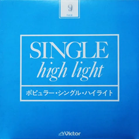 V.A. - Single High Light