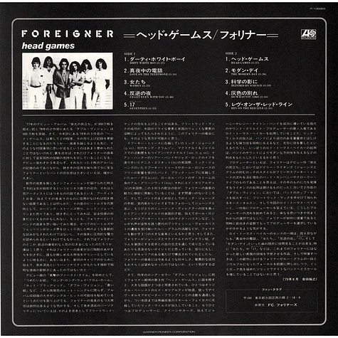 Foreigner - Head Games