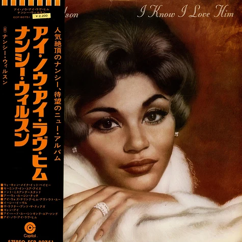 Nancy Wilson - I Know I Love Him