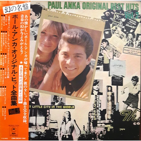 Paul Anka - Original Hit Song Vol.2 = オリジナル・ヒット・全曲集 Vol.2