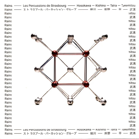 Les Percussions De Strasbourg / Hosokowa / Kishino / Taira / Takemitsu - Regentanz/Sange/Hiérophonie/Rain Tree