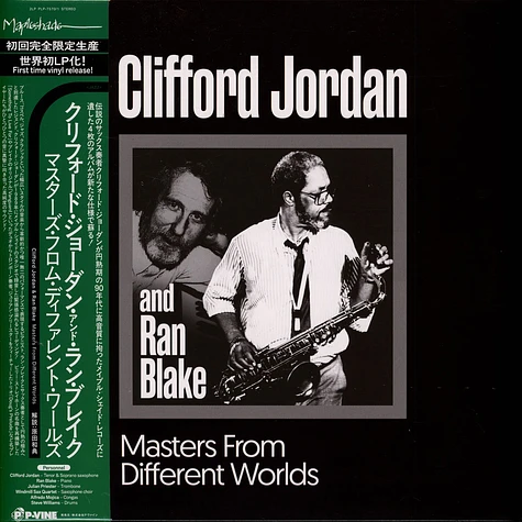 Clifford Jordan & Ran Blake - Masters From Different Worlds
