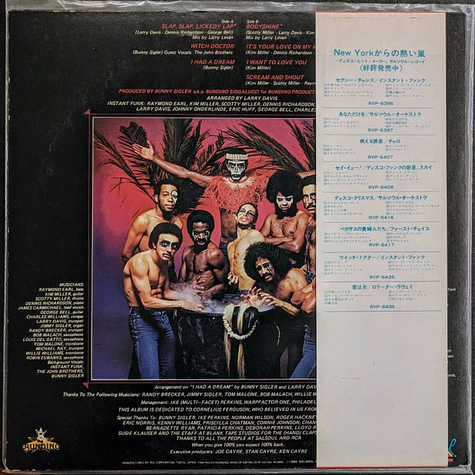 Instant Funk - Witch Doctor - Vinyl LP - 1980 - JP - Original | HHV