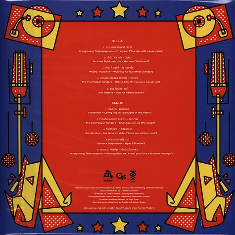 V.A. - Baa Records Selects: Thailand's Golden Sounds 80s Synth Pop & Disco