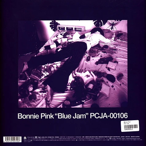 B.P.V.VOL.1 1995～1998 BONNIE PINK DVD★新品 Amazon.co.jp: BONNIE PINK : B.P.V vol.1 (1995～1998) [DVD