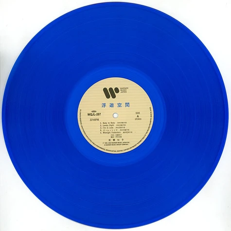 【美品】 THE UN OR U OUT 2LP初回限定(BLUE VINYL) SINGLE RIDER 7″ – CLEAR BLUE SWIRL - Uno Lady