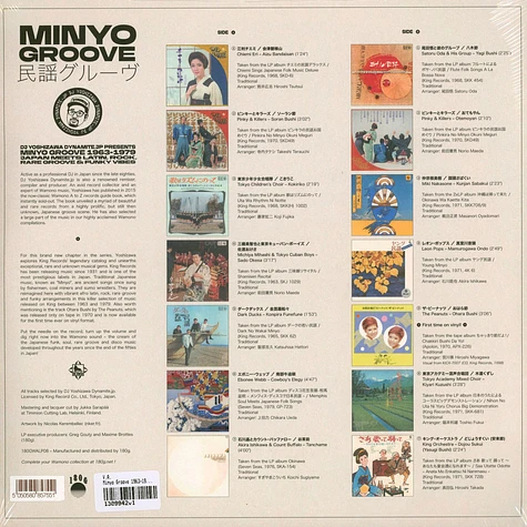 V.A. - Minyo Groove 1963-1979 Black Vinyl Edition - Vinyl LP