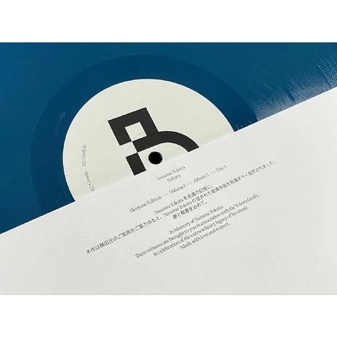 Susumu Yokota - Sakura (Skintone Edition)