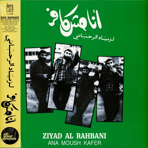 Ziad Rahbani - Ans Moush Kafer