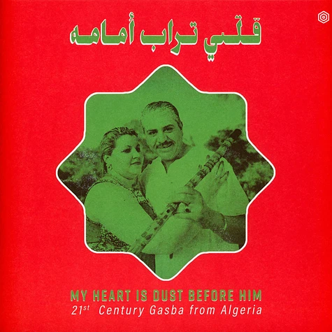 V.A. - My Heart Is Dust Before Him - 21st Century Gasba From Algeria