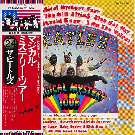 洋楽 The Beatles Magical Mystery Tour LP The Beatles - Magical Mystery Tour - Vinyl LP - 1976 - JP