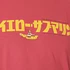 The Beatles - Japanese T-Shirt