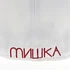 Mishka - RX New Era Cap
