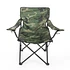 Carhartt WIP - Camping Chair Aluminium Camo