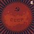 V.A. - Soviet Souvenir